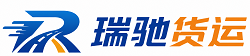 延安瑞驰｜附近回程货车调度｜工程机械爬梯车大件运输车调度